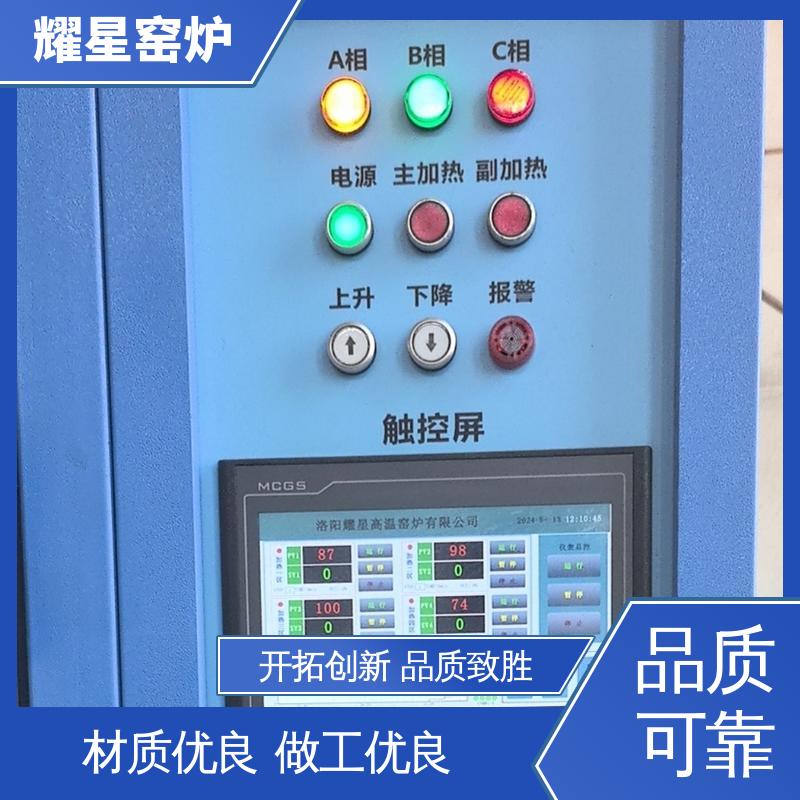 耀星 1700度 管式炉 坚固耐用 品质过硬 双层壳体结构