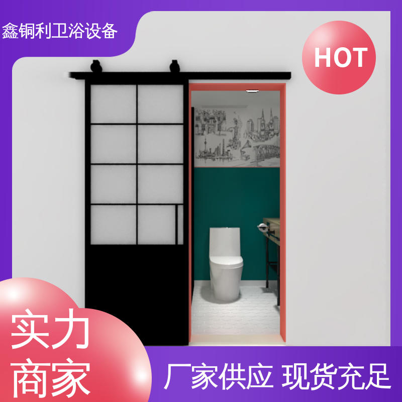 鑫铜利 家用简易 独立整体卫浴房 多配制可选 防水防潮