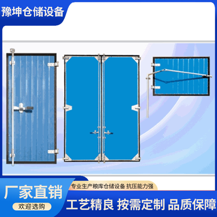粮库保温门窗 粮库专用保温密闭门 粮仓机械设备 豫坤仓储设备