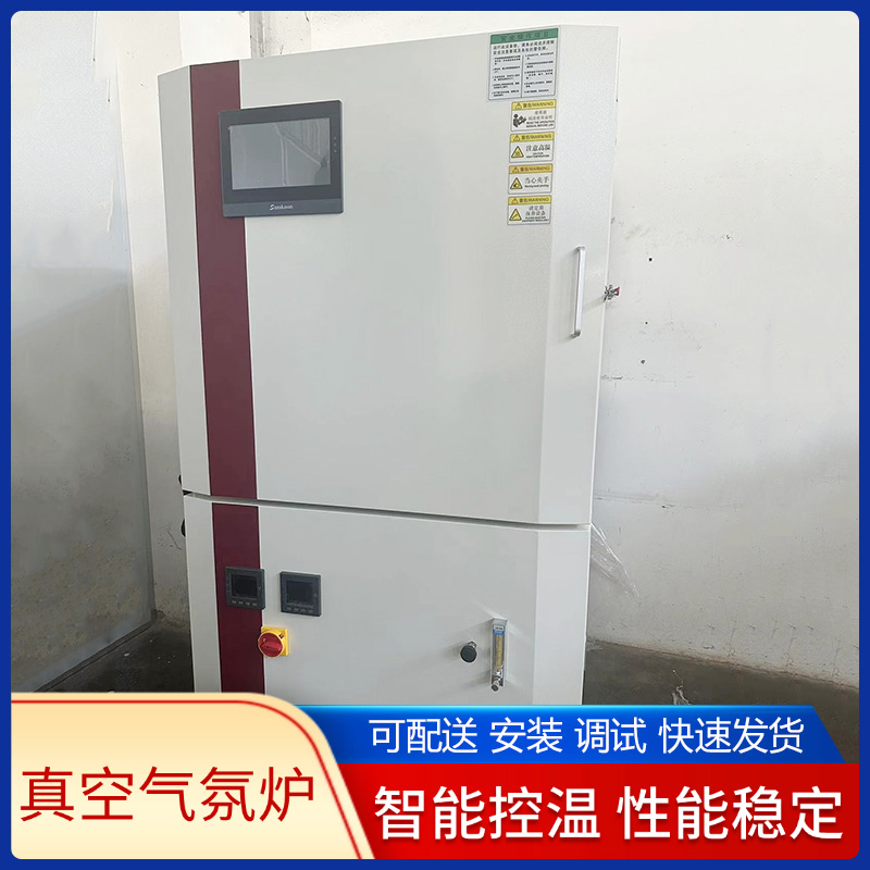 1800度 热处理箱式炉 箱式真空气氛炉 氢气炉 热凡高温