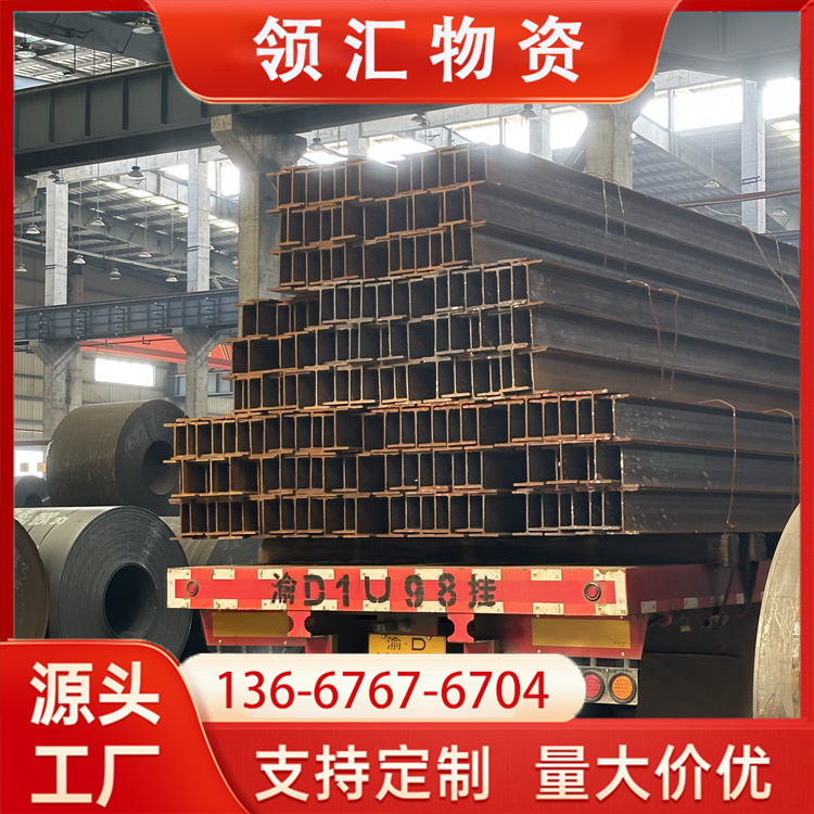 Q345B高频焊接H型钢 150*150h型钢 国标工字钢现货 建筑钢结构用