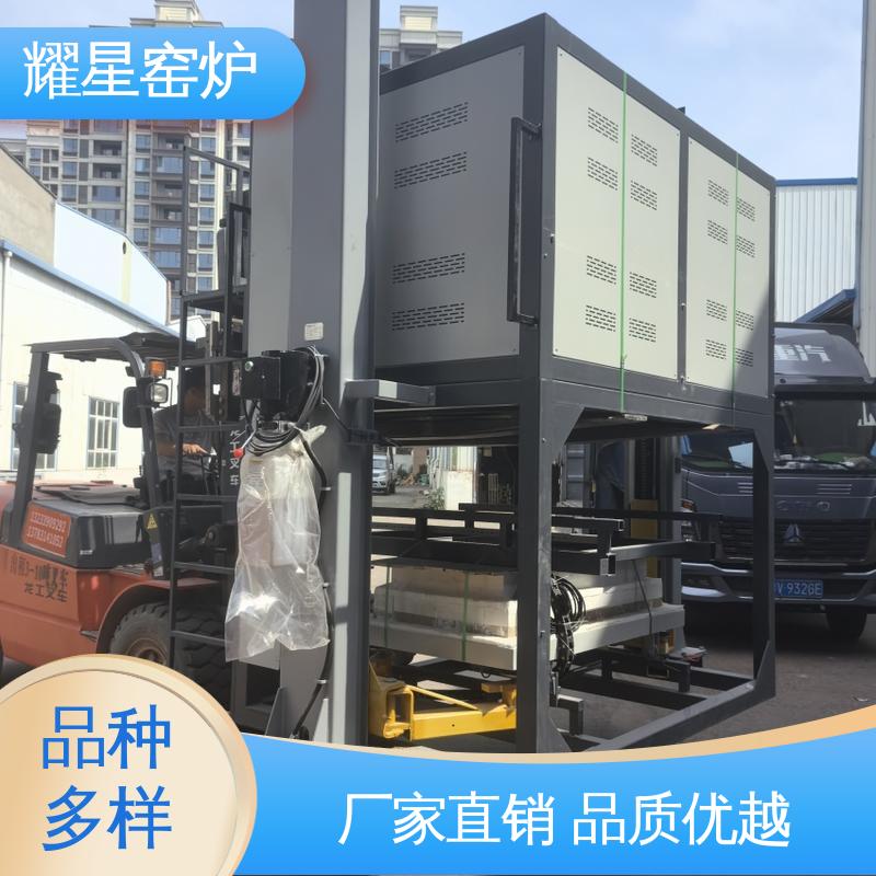 耀星 集中控制热处理 真空炉 坚固耐用 品质过硬 运作简单 系统自动化