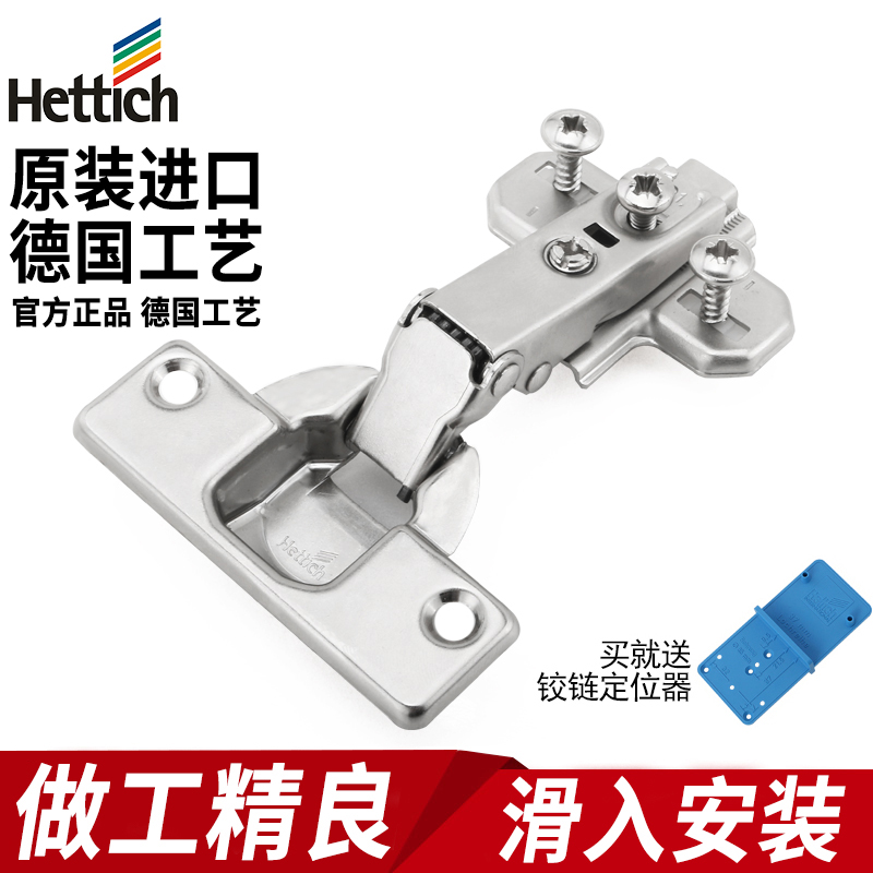 海蒂诗铰链弹簧柜门铰链飞机烟斗合页衣橱柜门五金配件铰链