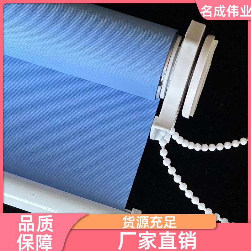 防晒隔热遮阳帘 卷帘 可定做尺寸 现货直发 名成伟业