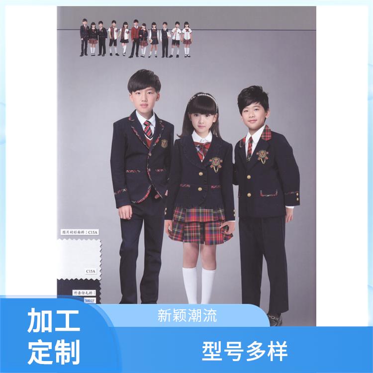 款式多样中小学校服定制豪派秋冬款校服套装