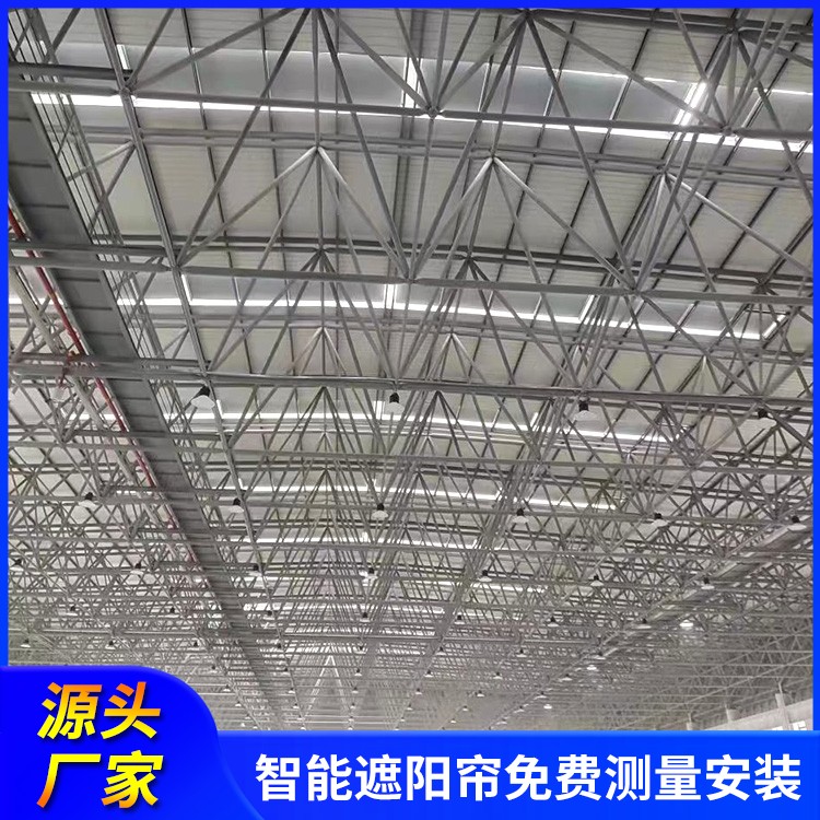 遮光隔热电动天棚帘 商场玻璃顶遮光用 遮阳防晒 厂家上门安装