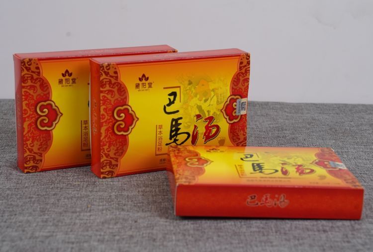 厂家促销藏阳堂巴马汤足浴粉 会销礼品泡脚粉20袋