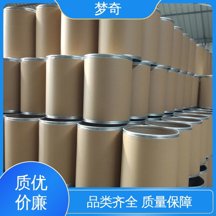 橡胶助剂 氨基硫脲品牌 质量稳定 白色结晶或粉末 梦奇