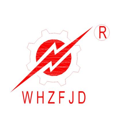武汉世纪中福机电有限公司