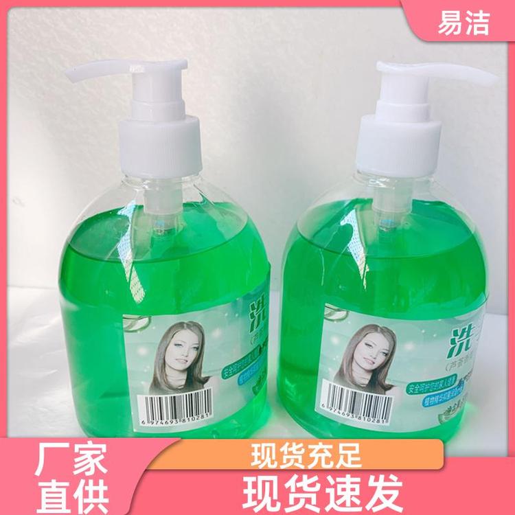 按压式清洁 泡沫 洗手液 高效速干 源头厂家发货及时 易洁
