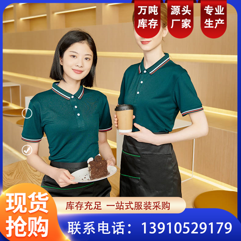 夏季薄款涤棉短袖工作服耐磨工程工装劳保服可绣LOGO 恒伟