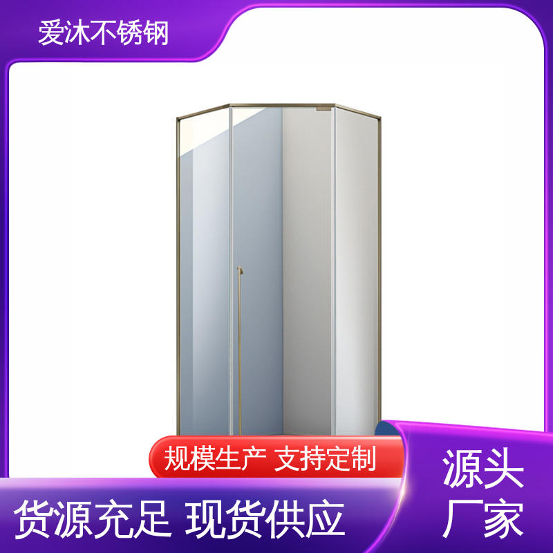 爱沐厂家 独立隔断门 滑动门淋浴房 卫生间沐浴屏 易安装性
