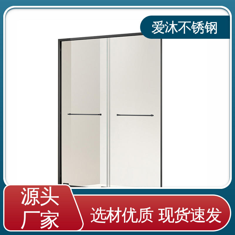 爱沐 移门隔断门 铝合金淋浴房 卫生间沐浴屏 易安装性