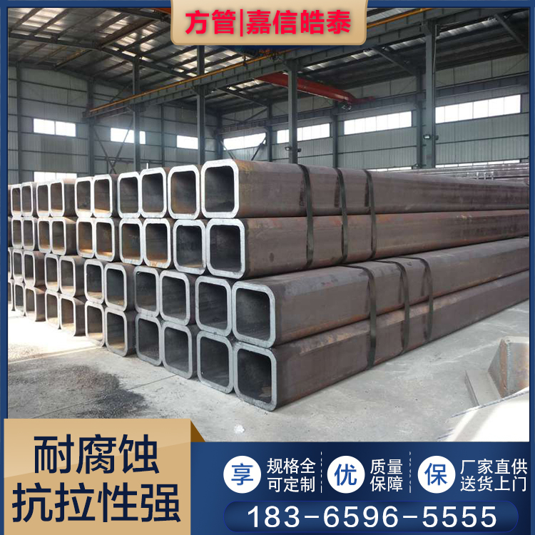 嘉信皓供应S235 S235JRH 欧标方管 建筑结构用 承载力强 厂家直供