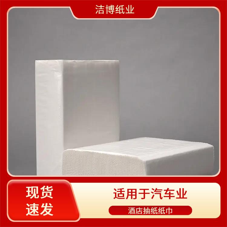 洁博纸业 适用于商用家用 抽纸批发 支持定制多种尺寸