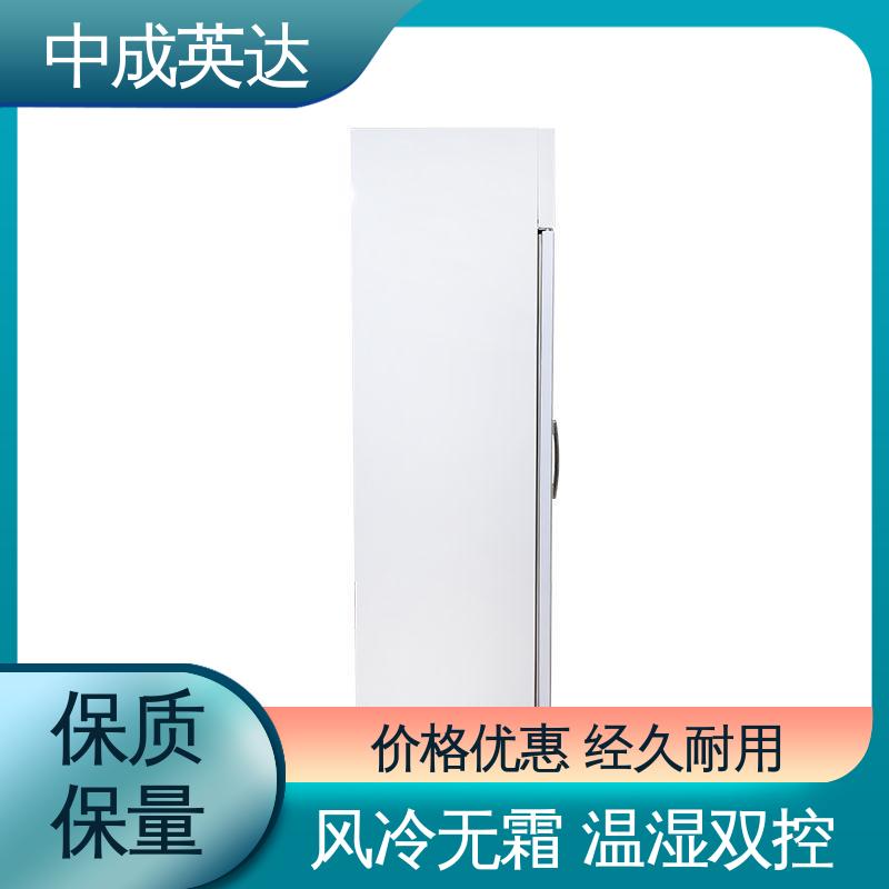 中成英达 2-8℃双开门 温度湿度显示 YC-600药品冷藏柜