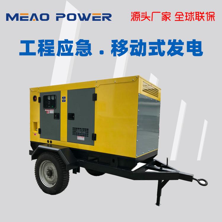 移动型自启动三相200KW 应急柴油发电机组型号品牌
