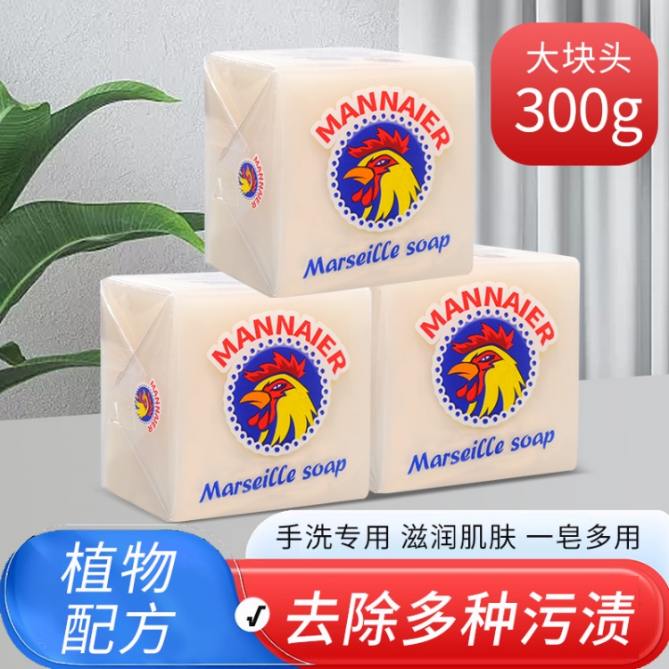 曼奈尔大公鸡头马赛洗衣皂肥皂300g装婴幼儿尿布皂内衣皂温和亲肤