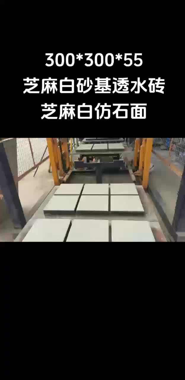 视频