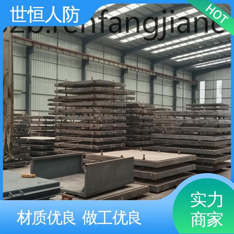 世恒 钢筋混凝土 民防工程门 专业制造 符合国家人防标准要求