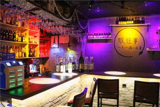 JWS小酒馆