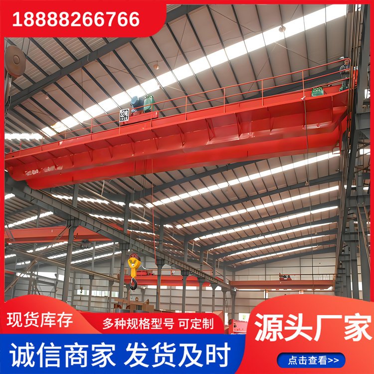 芮耀 15吨 双梁行车 高速运行自重轻 生产车间物料搬运 来图定制