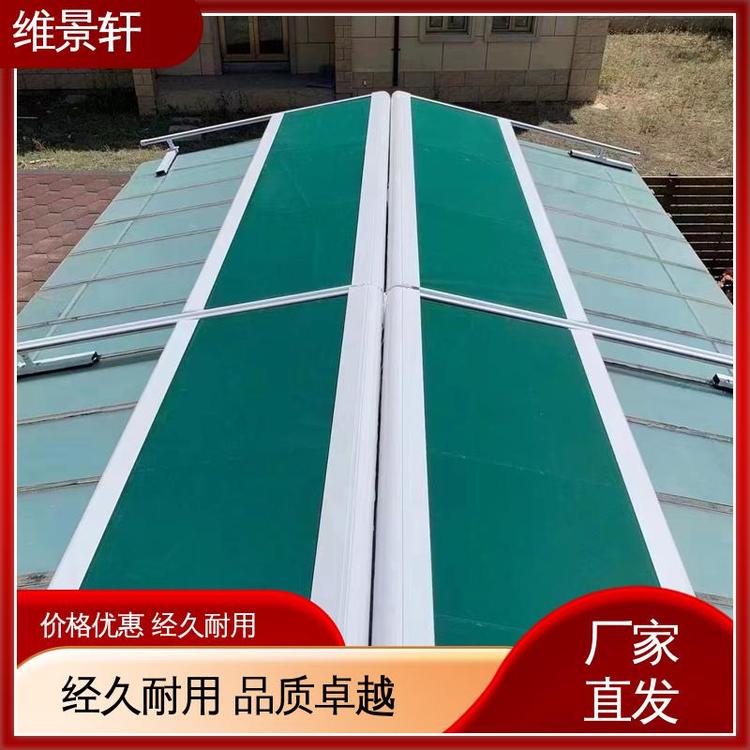维景轩 隔热防晒遮阳天幕 工厂商场顶棚 双电机 自动开启 包售后安装