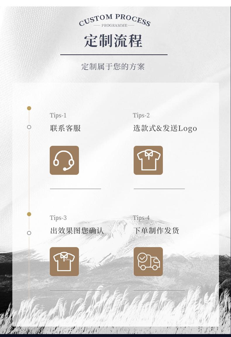 详情_17.jpg
