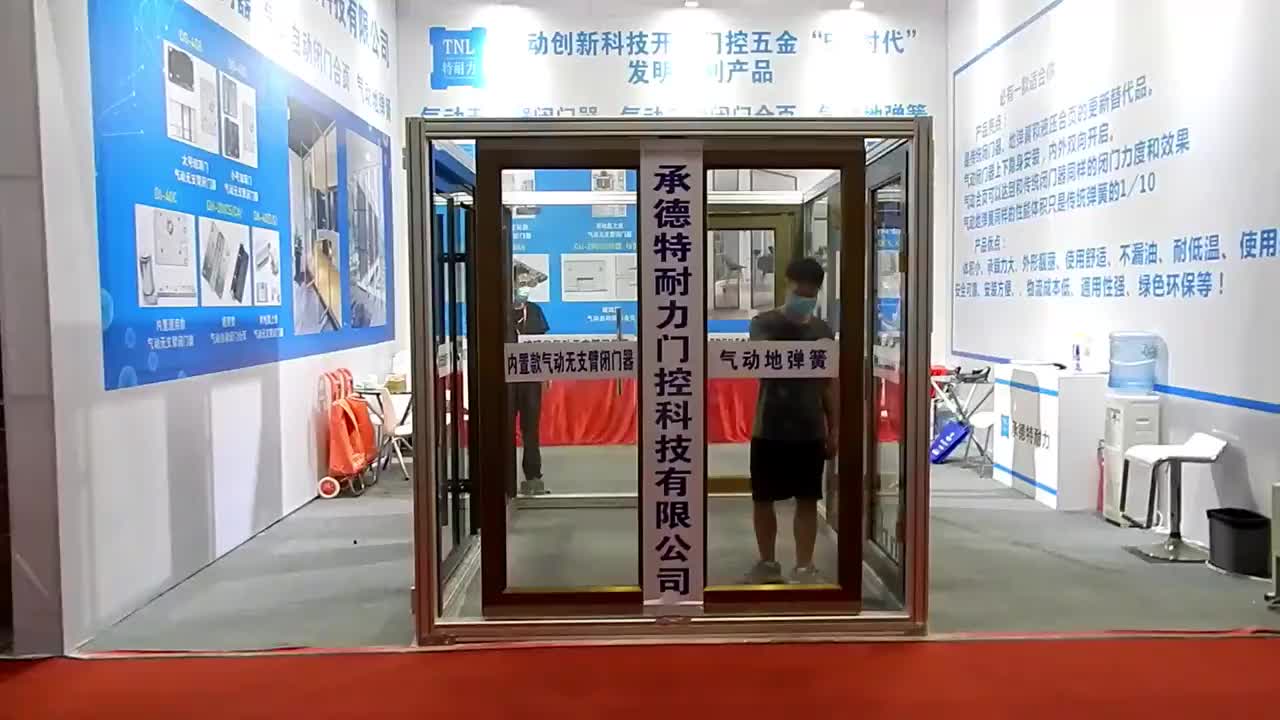 视频