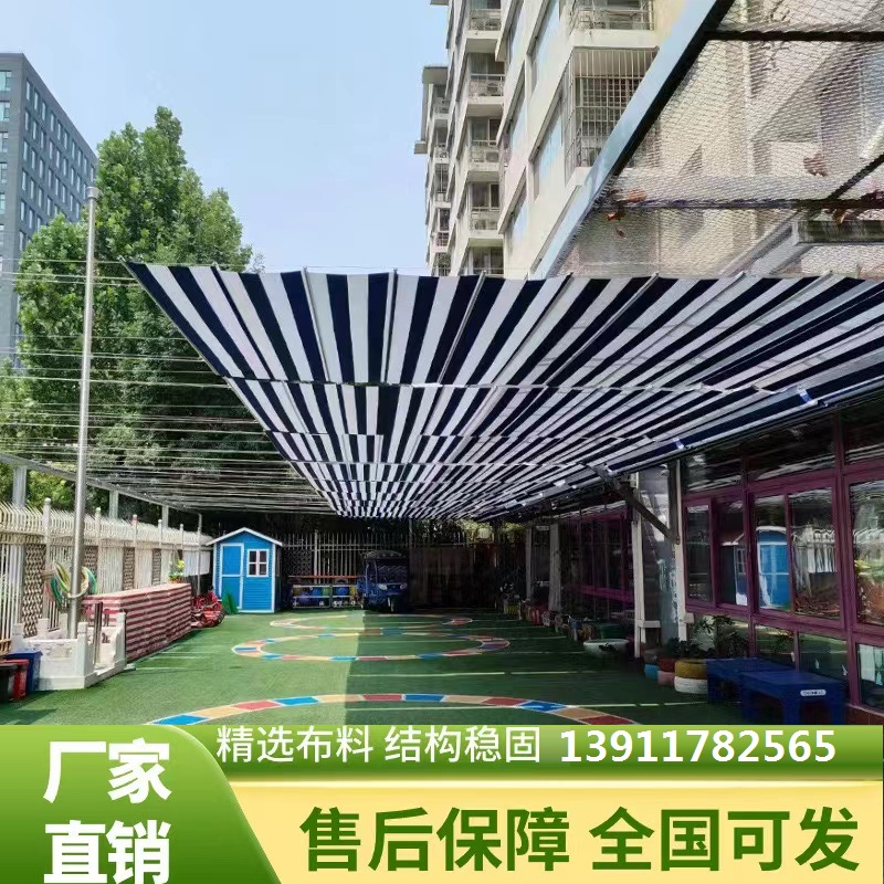 幼儿园FCS折叠天棚帘 电动天蓬帘 遮阳帘玻璃阳光房遮阳顶帘