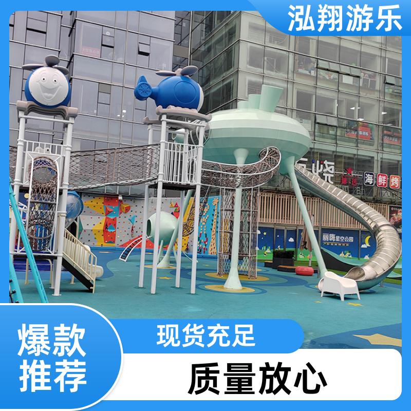 儿童大型组合滑梯 小区公园创意游乐设备 支持定制 厂家供应
