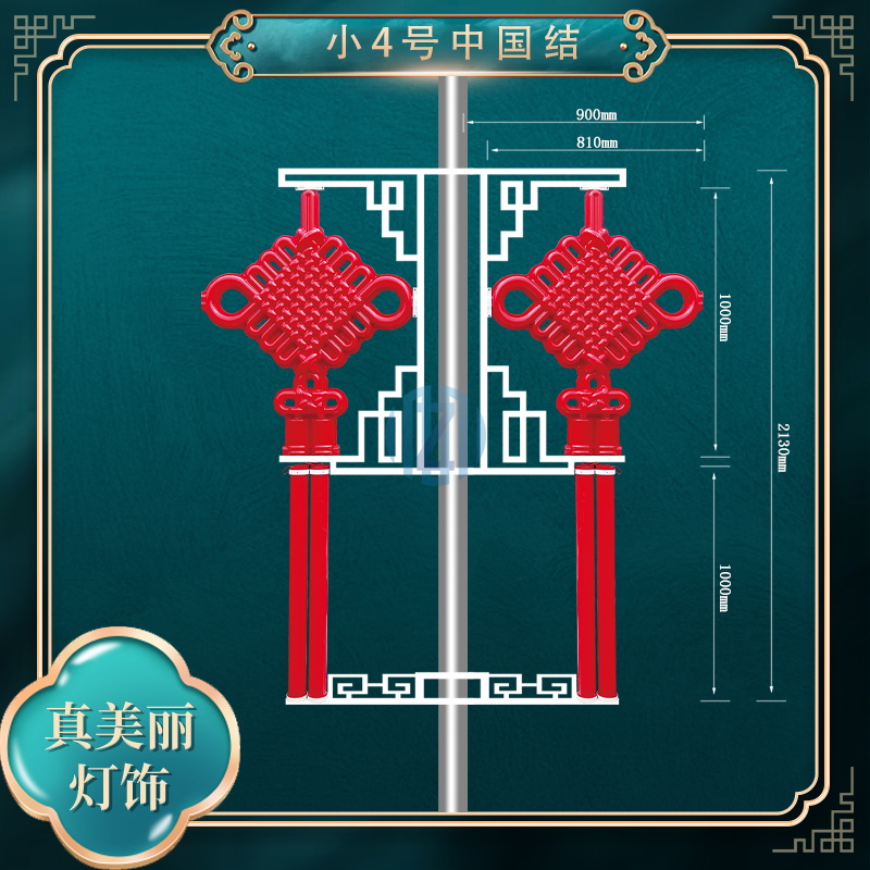户外LED中国结太阳能路灯 发光 新农村 路灯杆装饰挂件防水定金