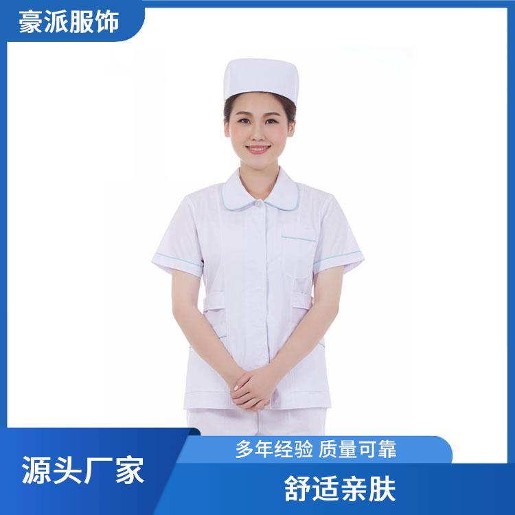 护士装工作服定制娃娃领 圆领工服豪派服饰支持定做舒适亲肤