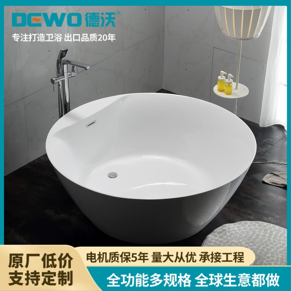 德沃卫浴 厂家可定制 别墅舒适酒店工程 亚克力独立深泡浴缸