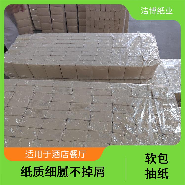 洁博纸业 适用于商用家用 抽纸尺寸 纸质细腻柔软舒适