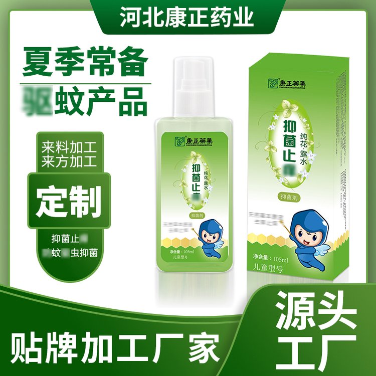 蚊不叮代加工OEM厂家 草本驱蚊喷雾100ML香茅母婴可用驱蚊液