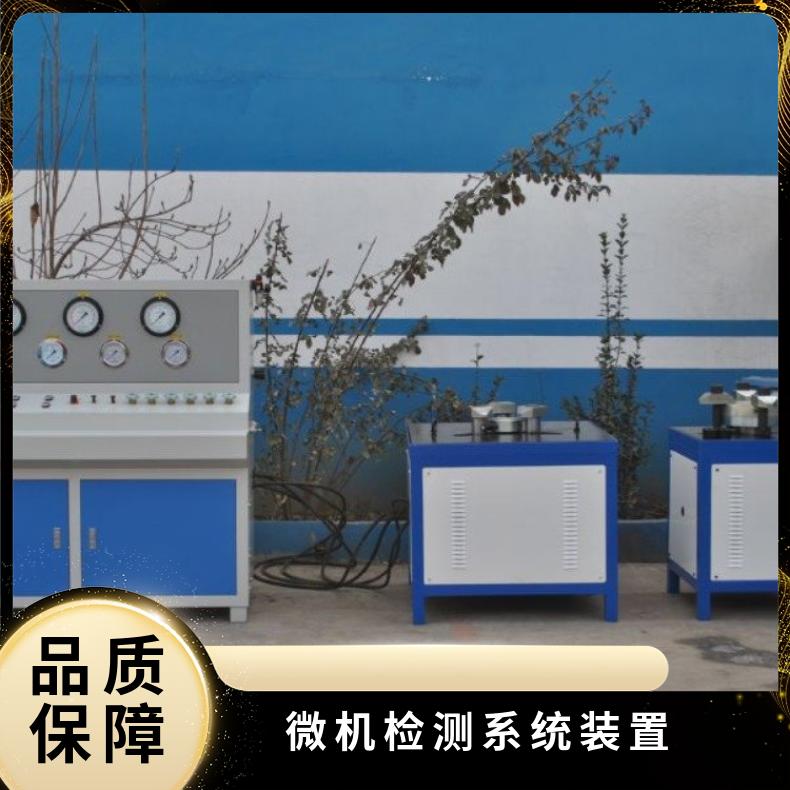 气囊爆破区域-安全系统装置检测系统-鸿众实验