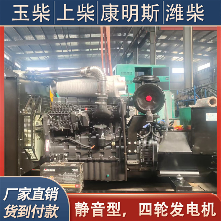 伟隆 低噪音 120KW柴油发电机 户外施工移动电源 潍柴
