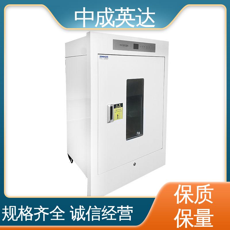中成英达 独立冷凝风道技术 100系列 手术室保冷柜 可多层选配