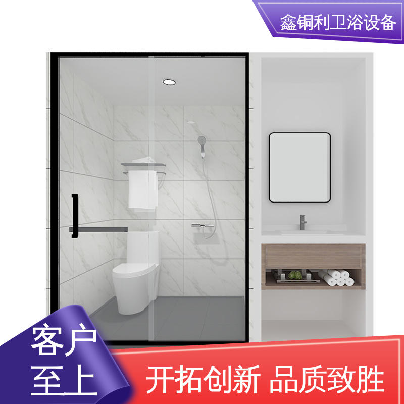 鑫铜利 玻璃隔断 独立整体卫浴房 一站式采购 贴心售后