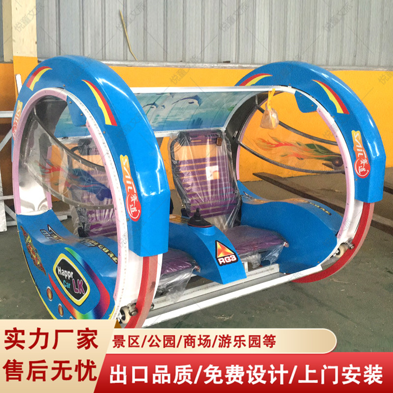 夜市广场乐吧车悦童游乐 双人亲子情侣360翻滚车碰碰车 游乐新选择