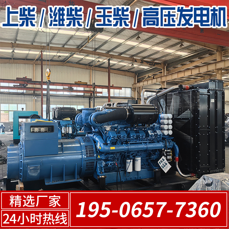 500kw玉柴发电机组 性能稳定 技术精湛 服务完善