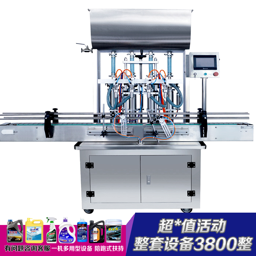 洗衣液设备 玻璃水生产机器 洗洁精制作机械配方原料手续