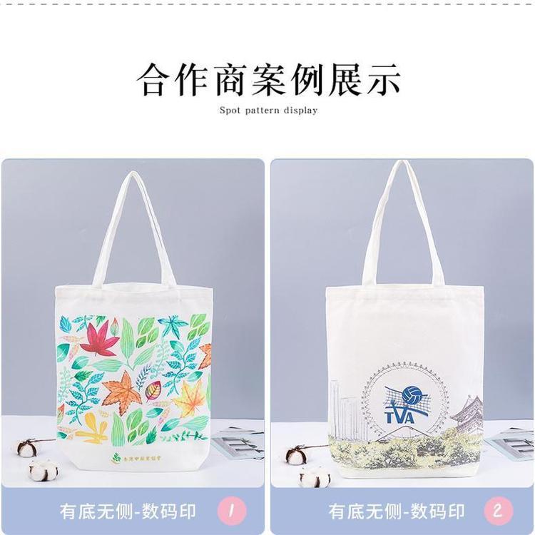 富源手提帆布袋定制印logo图案定做棉布文件袋广告环保购物袋订制