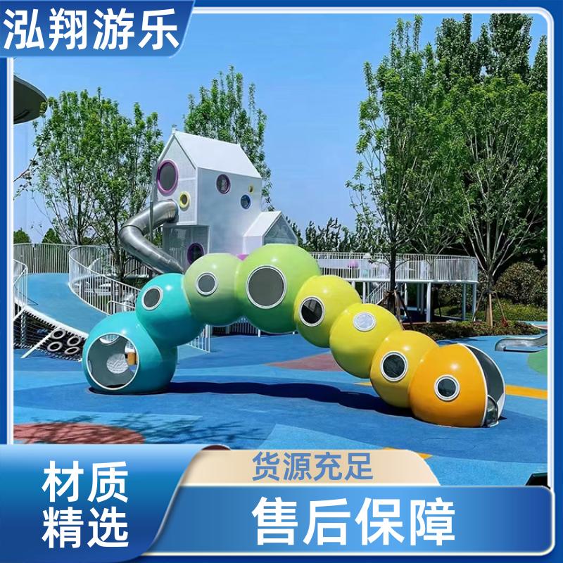 泓翔供应 无动力户外滑梯组合 小区公园创意游乐设备 按需定制