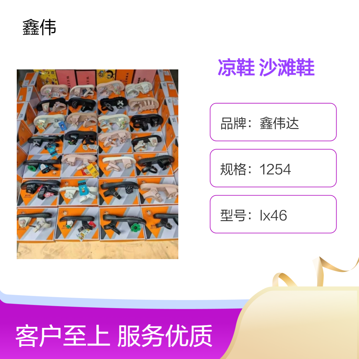男童凉鞋小女孩夏季软底防滑时尚百搭中大童学生沙滩鞋幼儿园宝宝