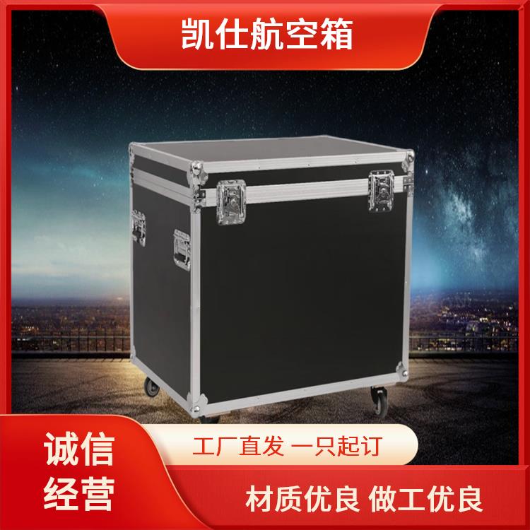 凯仕航空箱 拉杆式运动器械箱 带万向轮 尺寸定做