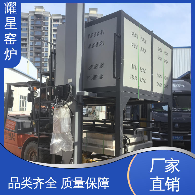 耀星 不锈钢材质 高温升降窑炉 坚固耐用 品质过硬 故障率低 可供打样