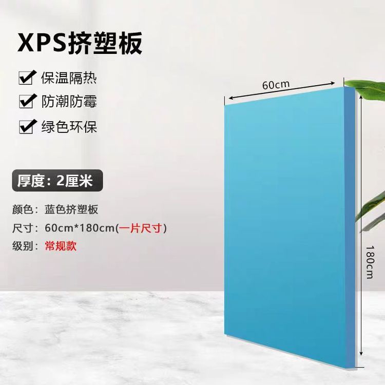 XPS聚苯乙烯挤塑板厂家 免回填干式地暖模块 防火B1级包检测