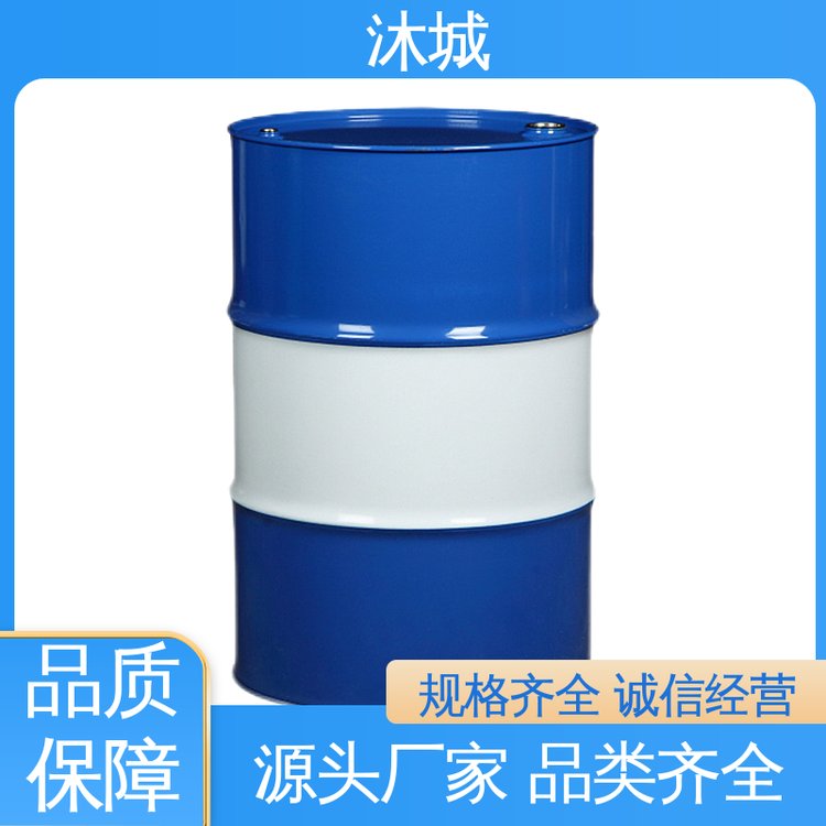 良好的流平性 油墨用溶剂 PMA 材质优良做工细致 沐城